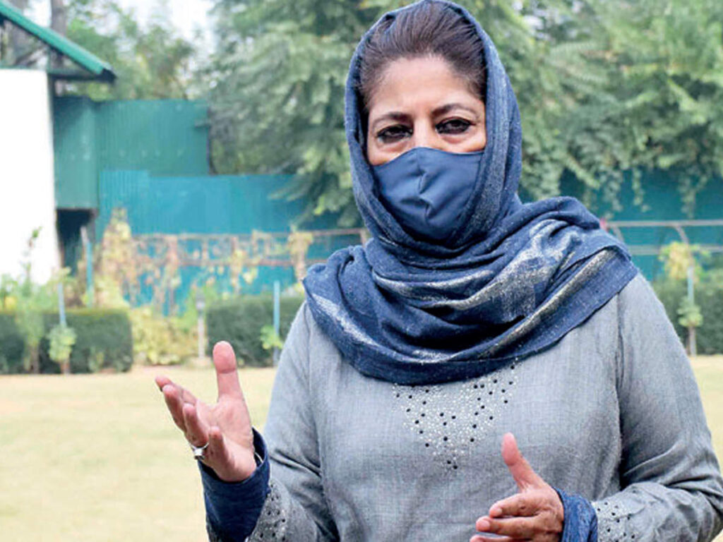 Mehbooba Mufti's mother appears before ED in Srinagar in money laundering case