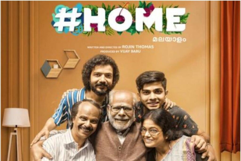 #Home Movie Review: A Crowded Canvas That Dilutes the Story of a Technologically Challenged Man