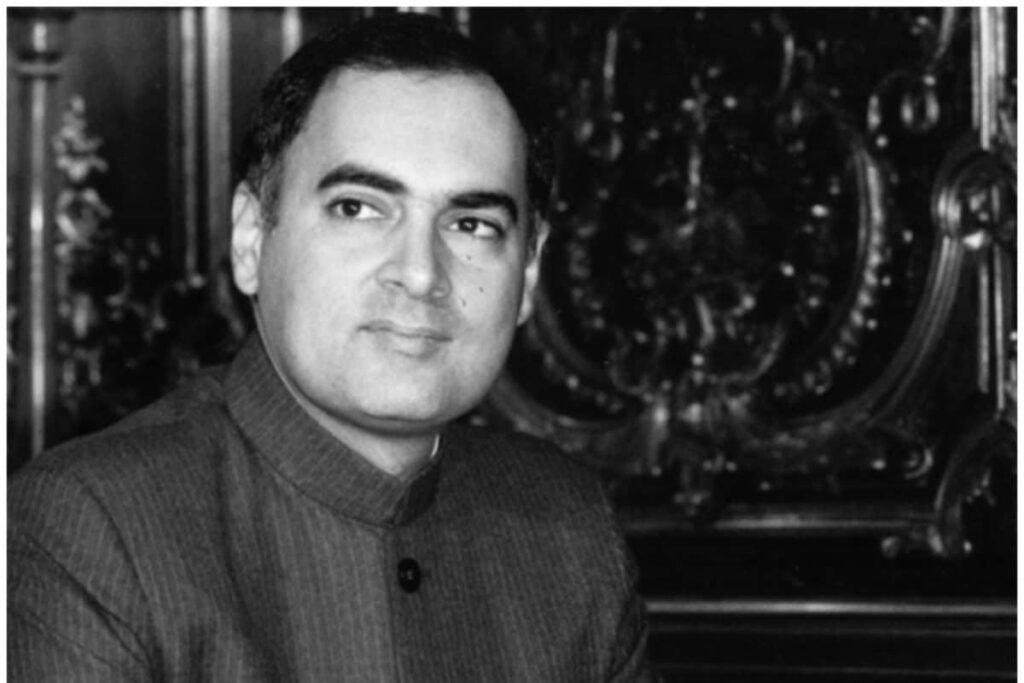 Rajiv Gandhi Birth Anniversary: Interesting Facts About Youngest Prime Minister of India