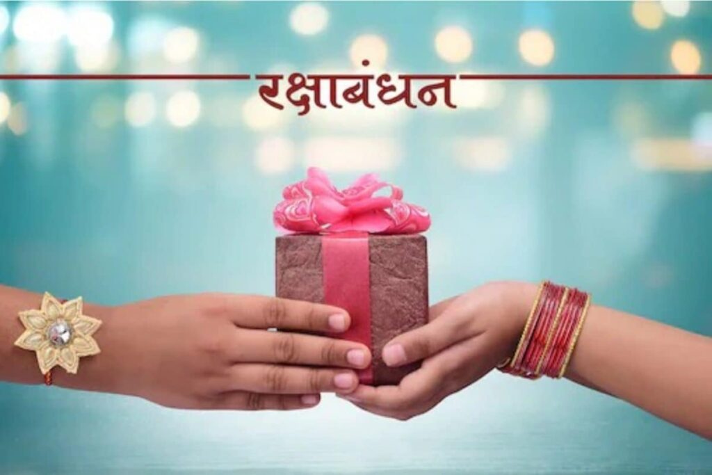 Raksha Bandhan 2021: Know The Rare Coincidence Happening After 474 Years