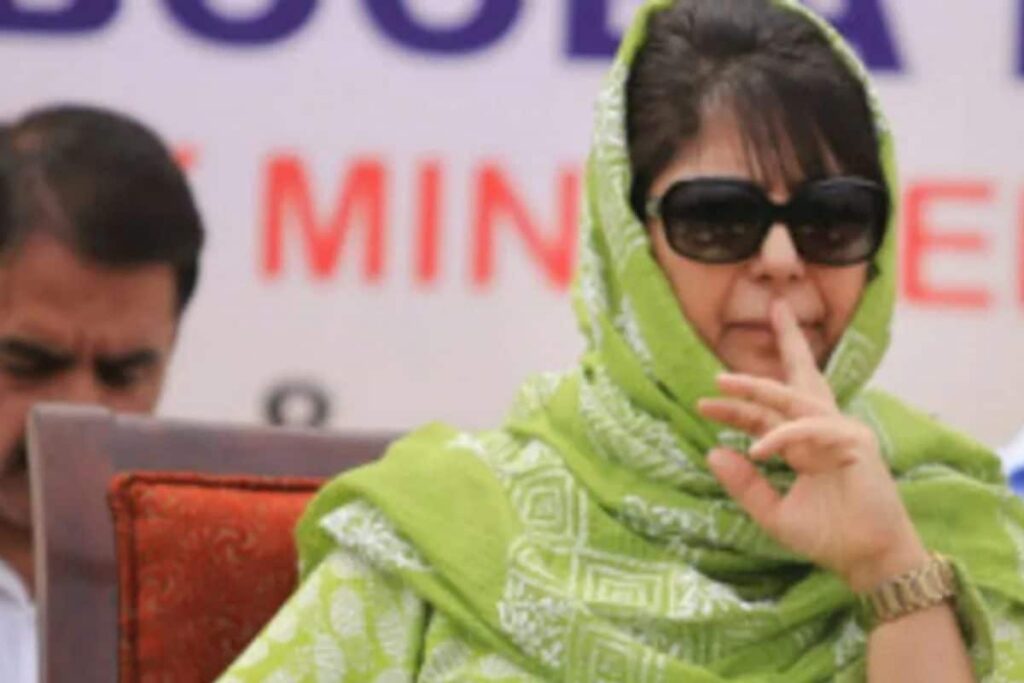 Will Seek Transfer of Mehbooba Mufti's Plea in Money Laundering Case to SC, Centre Tells Delhi HC