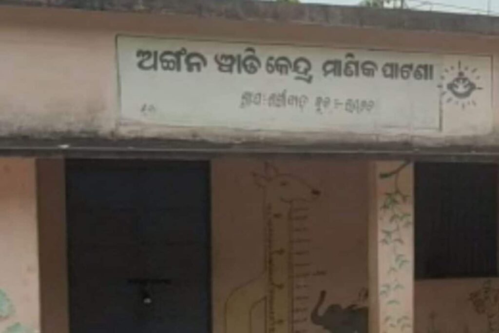 Row Erupts Between Andhra Pradesh, Odisha Over Disputed Angandwadi Centre