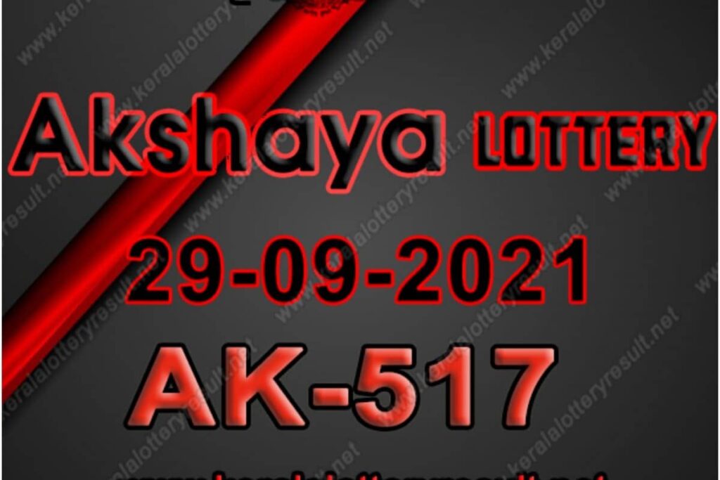 Kerala Akshaya AK-517 Lottery Result 2021 Live Updates: Check Winning Numbers for September 29