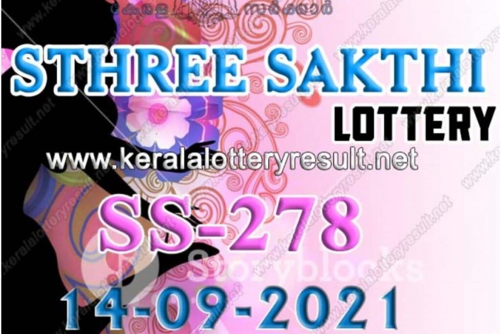 Kerala Sthree Sakthi SS-278 Lottery Result 2021 Live Updates: Check Winning Numbers for September 14