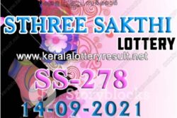 Kerala Sthree Sakthi SS-278 Lottery Result 2021 Live Updates: Check Winning Numbers for September 14