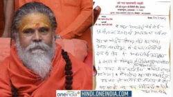 Mahant Narendra Giri death: Disciple Anand Giri detained from Haridwar, booked for abetment of suicide