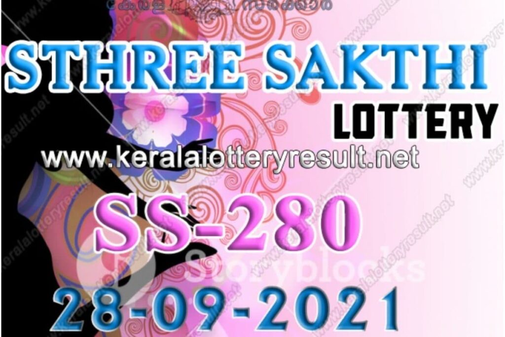 Kerala Sthree Sakthi SS-280 Lottery Result 2021 Live Updates: Check Winning Numbers for September 28