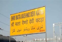 New Platforms, Facilities for Vaishno Devi Devotees At Jammu's Katra Railway Station