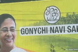 ‘Goa’s New Dawn’: TMC's First Hoardings Installed in Goa Ahead of Mega Induction Ceremony Tomorrow