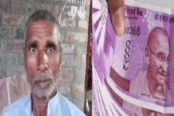 It's Raining Crores in Bihar: Elderly Farmer Receives 52 Crore in his Account