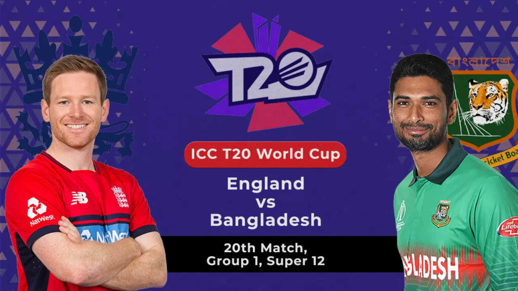 T20 WC 2021 Live Score: England vs Bangladesh