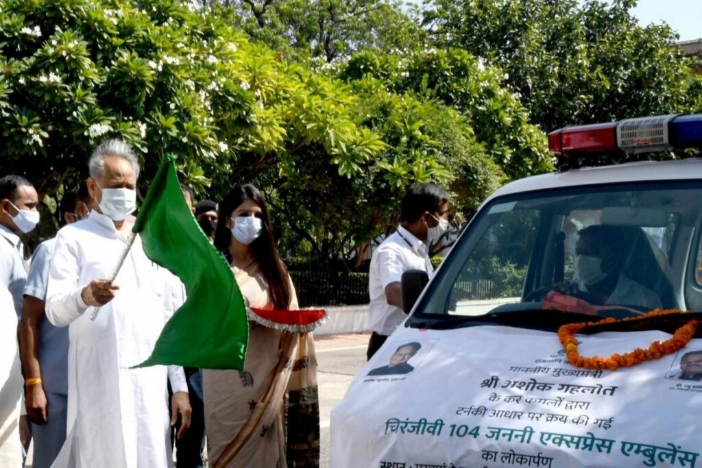 Rajasthan CM Gehlot Flags off 11 'Janani Express Ambulances' For Pregnant Women, Children