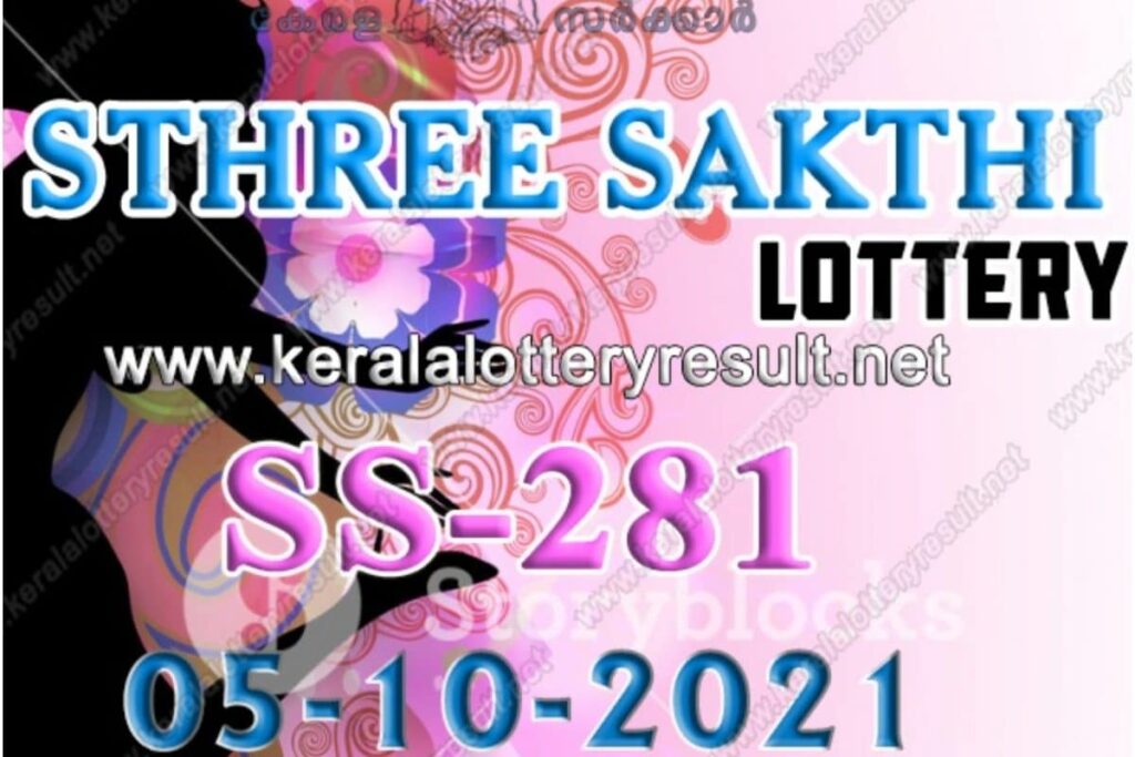 Kerala Sthree Sakthi SS-281 Lottery Result 2021 Live Updates: Check Winning Numbers for October 5