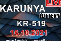 Kerala Karunya KR-519 Lottery Result 2021 Live Updates: Check Winning Numbers for October 16