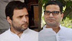 Prashant Kishor to Congress: No quick fix solutions to party's deep-rooted problems