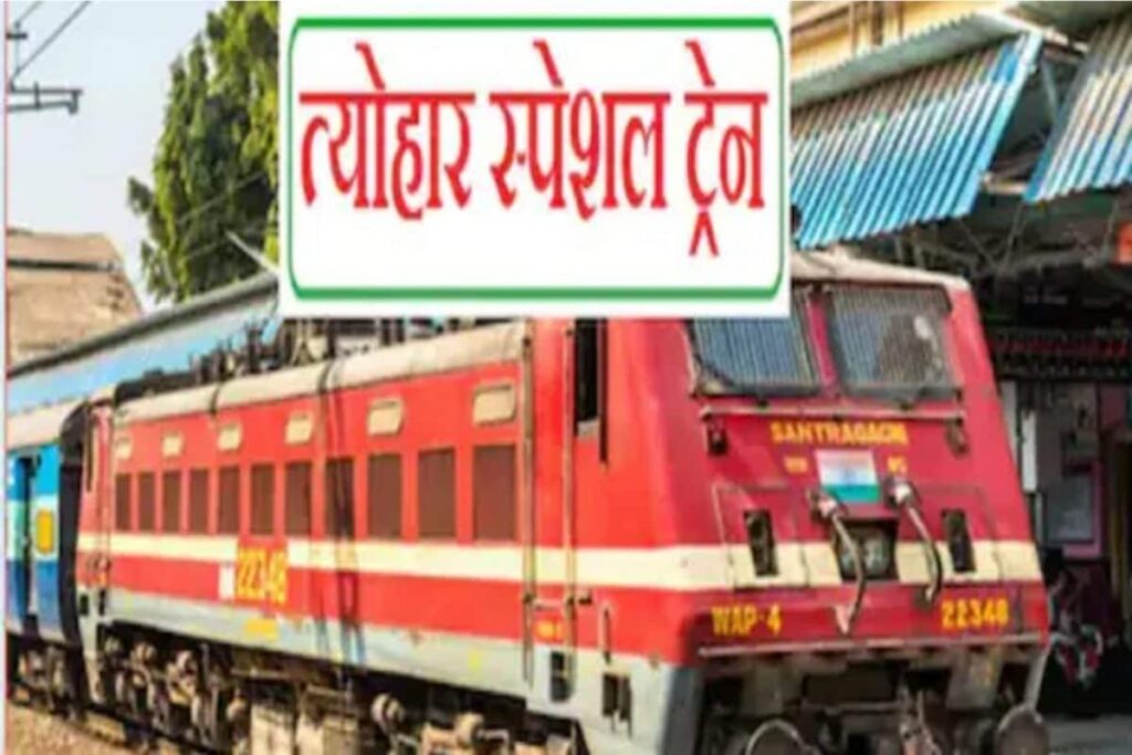 Ahead of Diwali, 14 Special Trains Operating in Ratlam Division to Have Extra Coaches