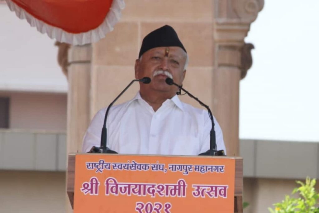 'Potential to Destabilise Economy': RSS Chief Mohan Bhagwat Slams Bitcoin in Dussehra Speech