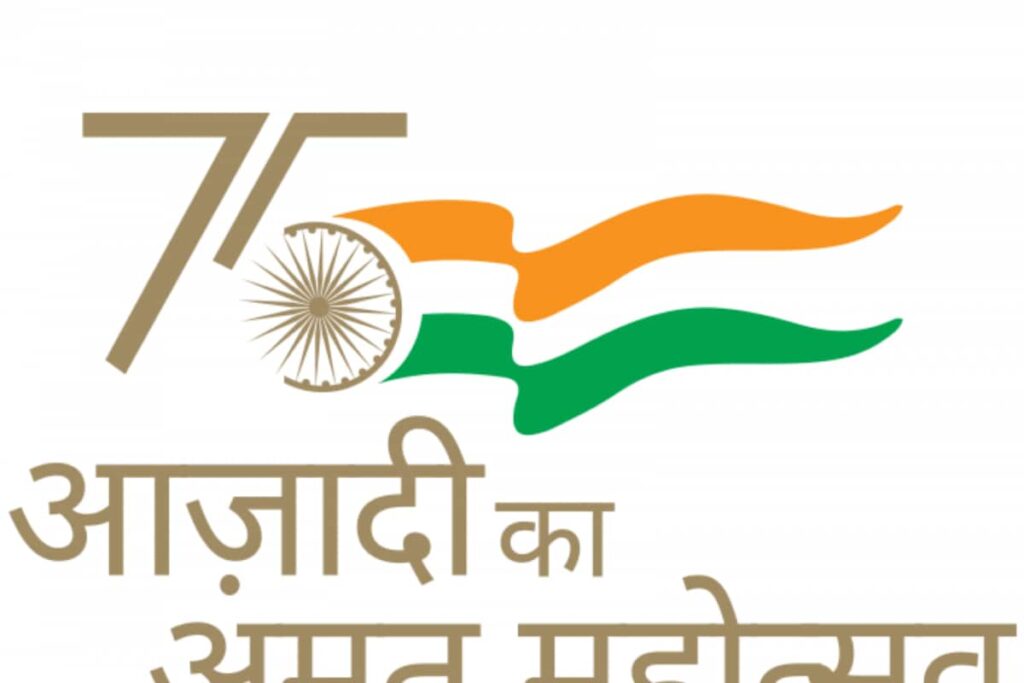 Centre Asks Media Organisations to Display Logo of 'Azadi Ka Amrit Mahotsav'