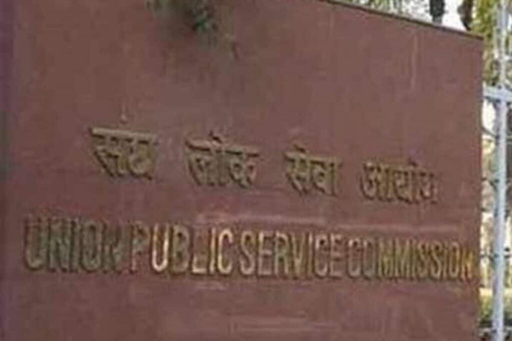 UPSC Lateral Entry Recruitment: Centre Declares List of 31 Candidates to Senior Posts