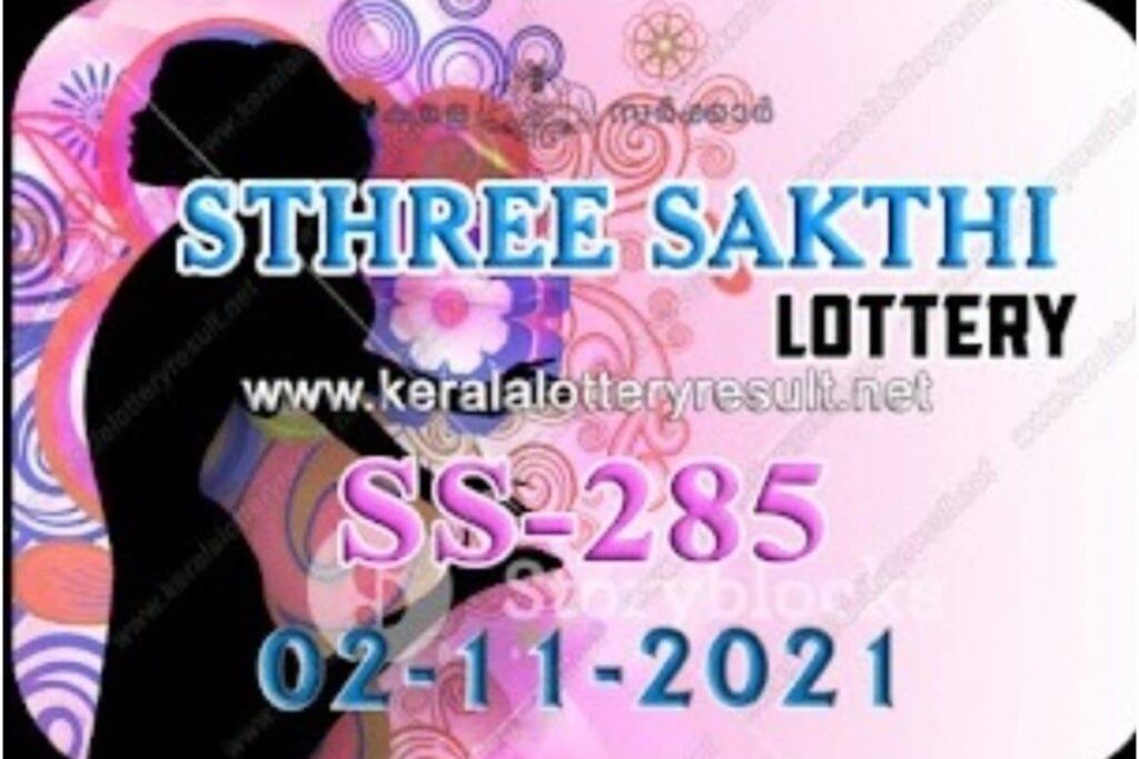 Kerala Lottery Result 2021: Check Winning Numbers for Sthree Sakthi SS-285 Lottery for November 2; First Prize Winner to Get Rs 75 Lakh