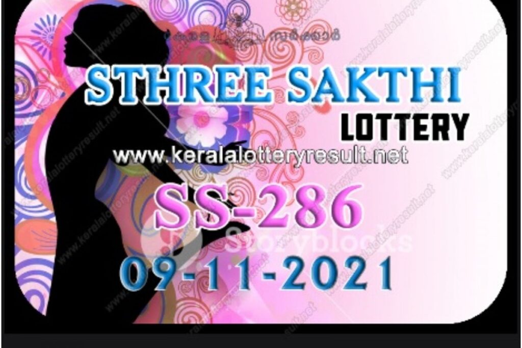 Kerala Lottery Result 2021: Check Winning Numbers for Sthree Sakthi SS-286 Lottery for November 9; First Prize Winner to Get Rs 75 Lakh