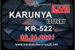 Kerala Lottery Result 2021: Check Winning Numbers for Karunya KR-522 Lottery for November 6; First Prize Winner to Get Rs 80 Lakh