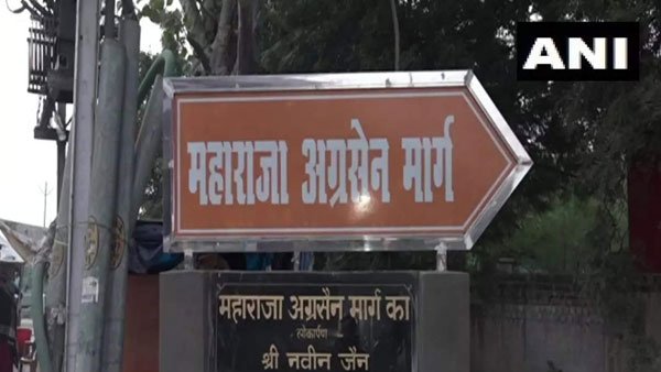 Mughal Road in Agra renamed as 'Maharaja Agrasen Road', name changed on demand of 'locals'