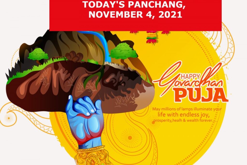 Aaj Ka Panchang, November 05, 2021: Check Out Govardhan Puja Timings, Tithi, Shubh Muhurat, Adaal Yoga and Other Details for Friday