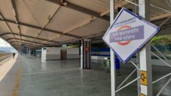PM Modi to inaugurate redeveloped Rani Kamlapati railway station tomorrow
