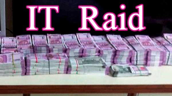 Income Tax dept uncovers Rs 200 crore black money after raids on Pune Business Group