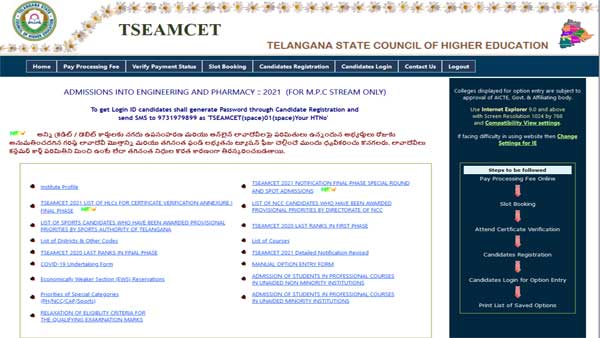 TS EAMCET 2021 counselling final stage registration begins today