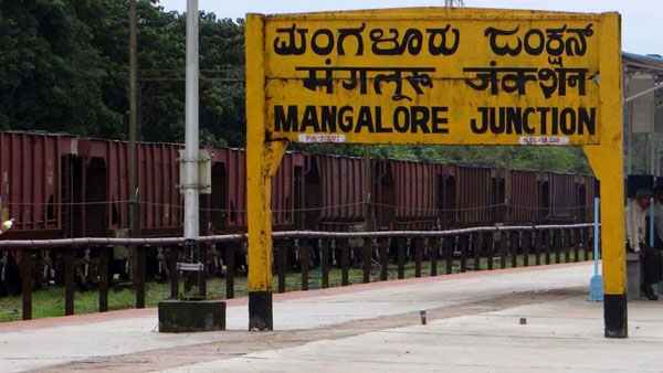 Mangaluru central station to have 2 more new platforms by September