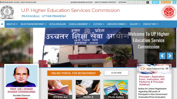 UP’s higher education panel’s website hacked, last name ‘Allahabadi’ of some famous poets changed to Prayagraj