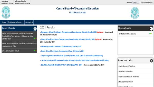 CBSE Term 1 result 2021 for classes 10, 12 won’t be released today