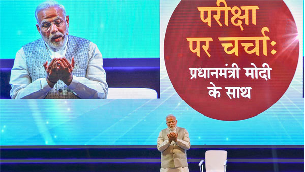 Pariksha Pe Charcha 2022 registration window ends today: How to register