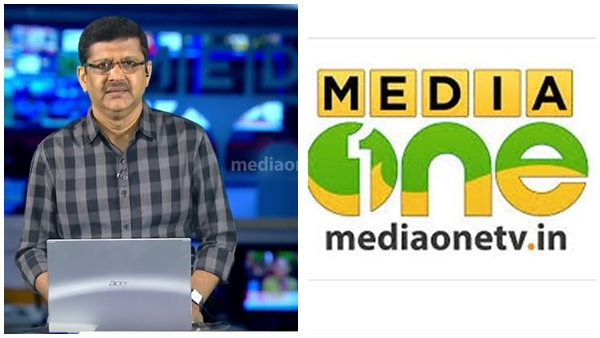 Malayalam TV news channel MediaOne banned again citing security reasons