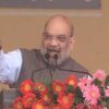 If cycle govt is elected, UP will be 'terror supplier': Amit Shah