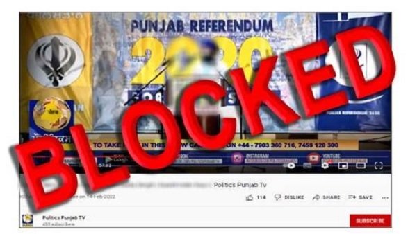 Govt orders blocking of “Punjab Politics TV”, apps and website for links with pro-Khalistani group