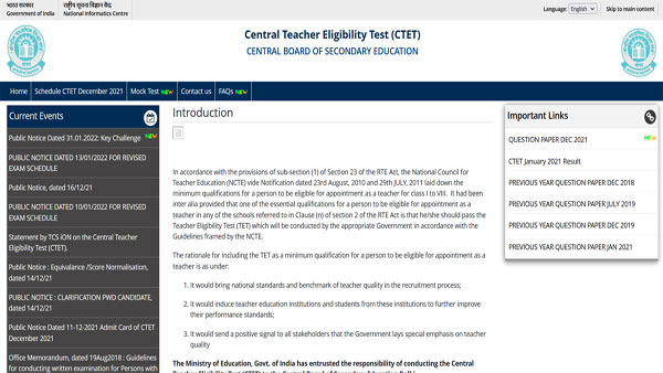 CBSE Class 10, 12 term 1 result 2022 to be declared anytime between Mar 9 to 11