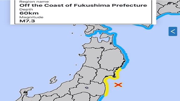 Tsunami alert issued after 7.3 magnitude quake hits north Japan