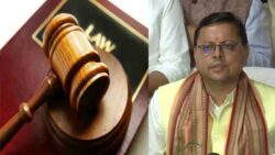 Explaining objective of Article 40 as Uttarakhand gets ready for Uniform Civil Code