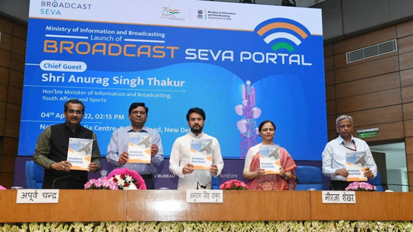 Broadcast Seva Portal for broadcasters launched