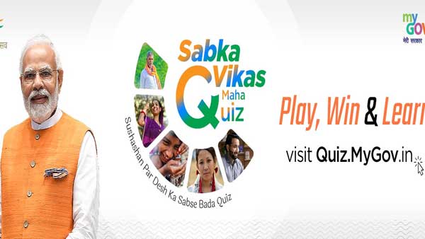 Sabka Vikas Maha Quiz: Registration, prize money, duration and all about the contest