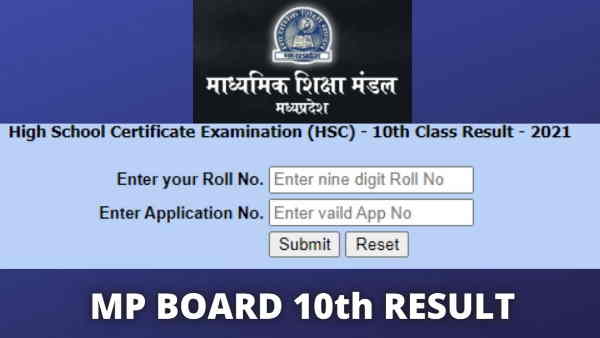 MP Board 10th, 12th Result 2022: How to check result on mpbse.nic.in