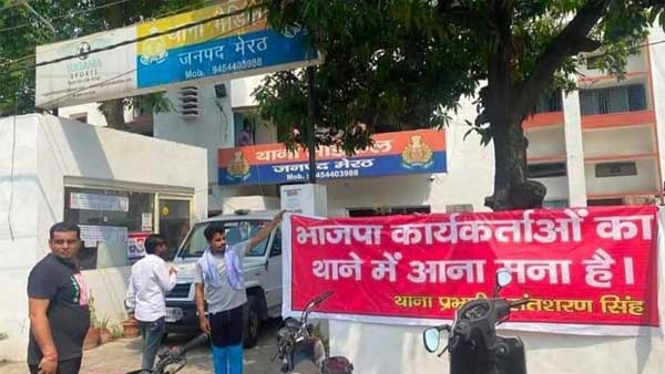 Akhilesh Yadav tweets image of banner barring BJP workers from entering police station