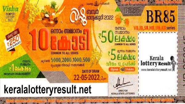 Kerala Vishu Bumper Lottery Result 2022: Check date, time and prize money