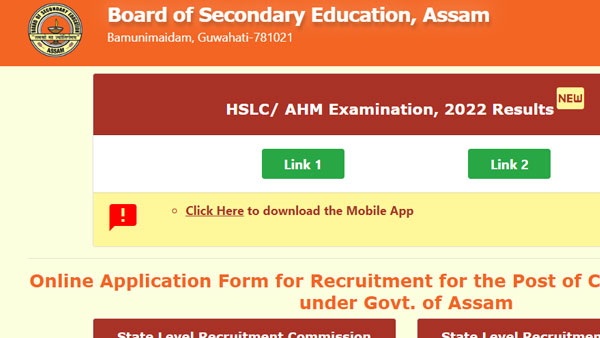 Assam HS Class 12 Result 2022 not releasing this week