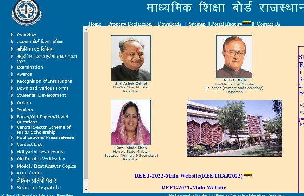 RBSE 10th Result 2022: Date, timings, how to check results of Madhyamik and Praveshika examination online?