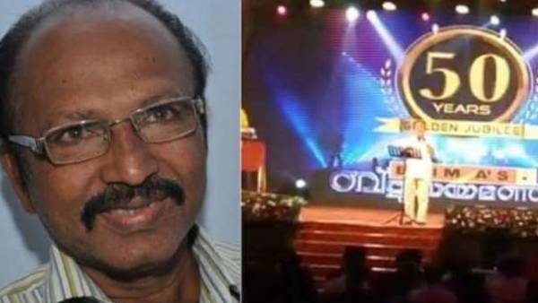 Kerala: Playback singer Edava Basheer collapses on stage, dies at 78