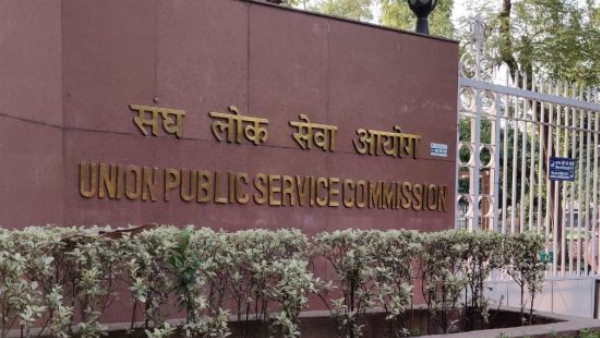 UPSC CSE Prelims Result 2022 declared, check list of qualified candidates